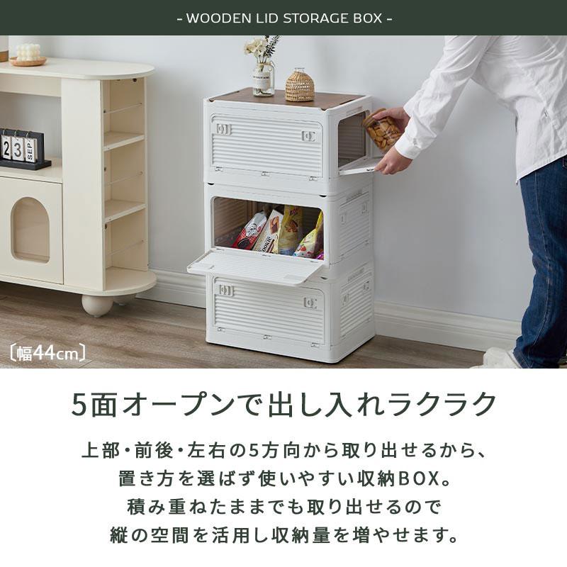 ぼん家具 折りたたみコンテナ 幅44 6個セット フタ付きケース 木目調の