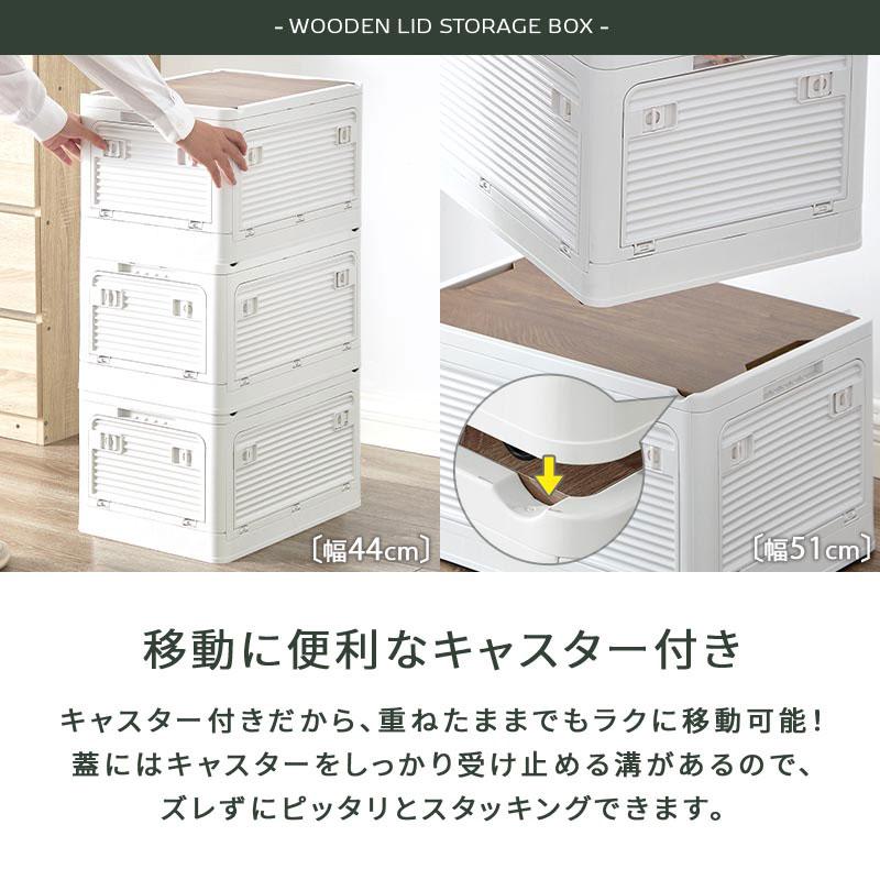 ぼん家具 折りたたみコンテナ 幅44 7個セット フタ付きケース 木目調の