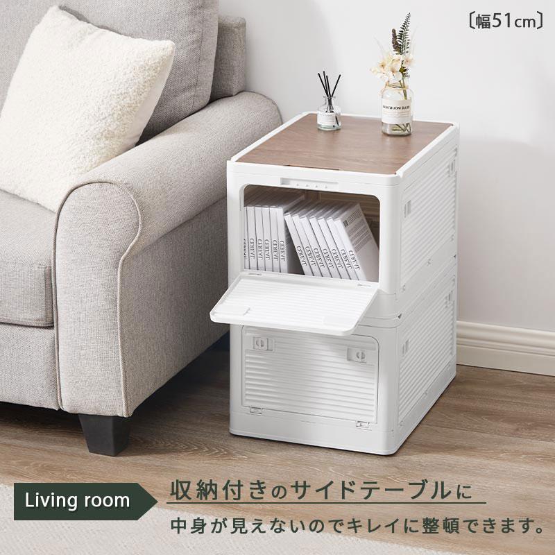ぼん家具 折りたたみコンテナ 幅51 4個セット フタ付きケース 木目調の