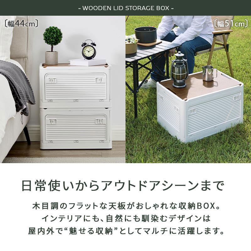 ぼん家具 折りたたみコンテナ 幅51 5個セット フタ付きケース 木目調の