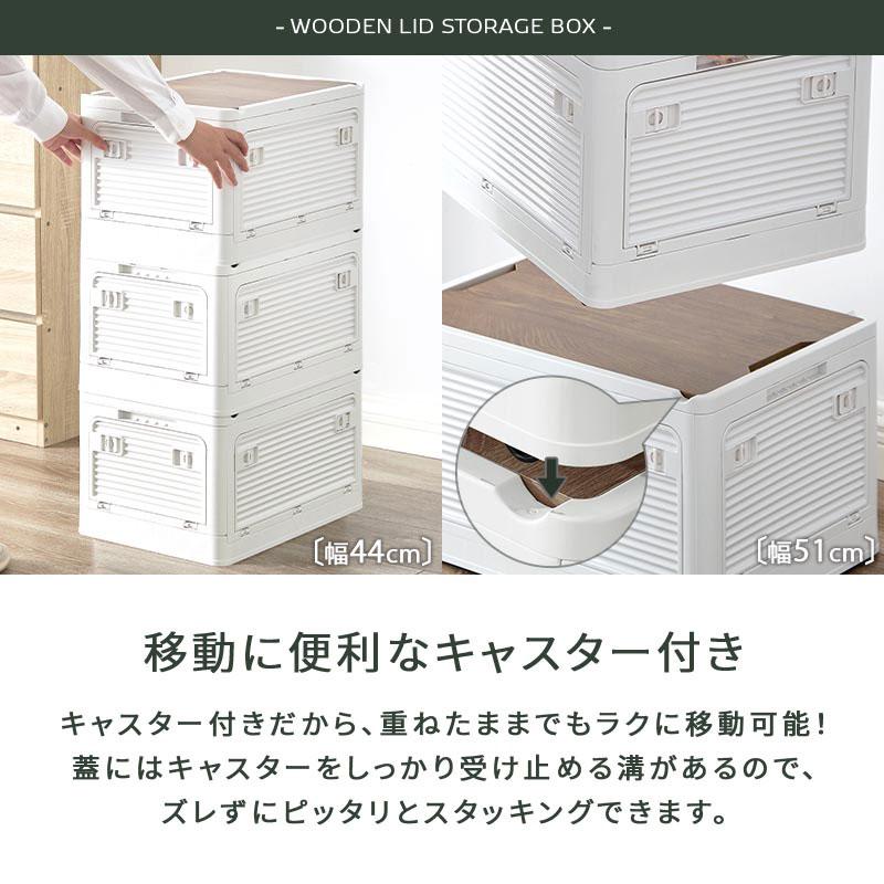 ぼん家具 折りたたみコンテナ 幅51 6個セット フタ付きケース 木目調の