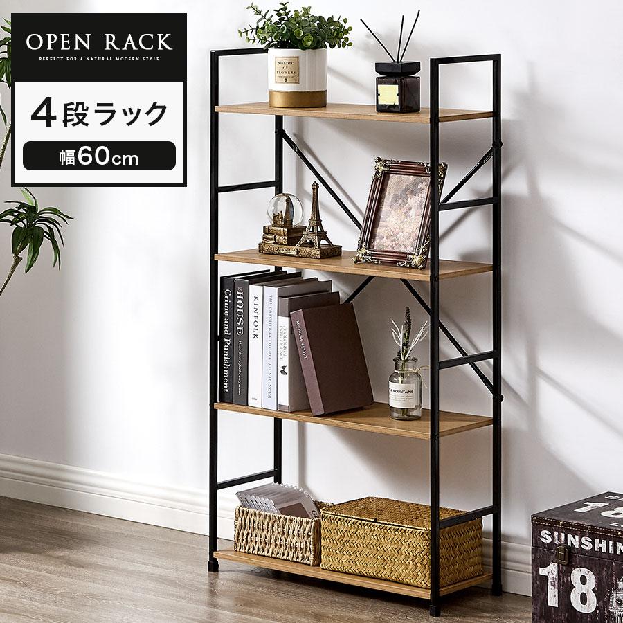 ぼん家具 スチールラック 幅60 木製 壁面ラック オープンラック 4段