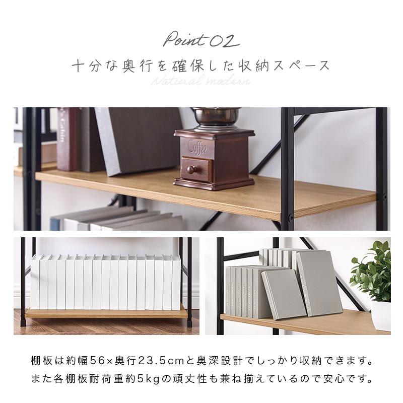 ぼん家具 スチールラック 幅60 木製 壁面ラック オープンラック 4段