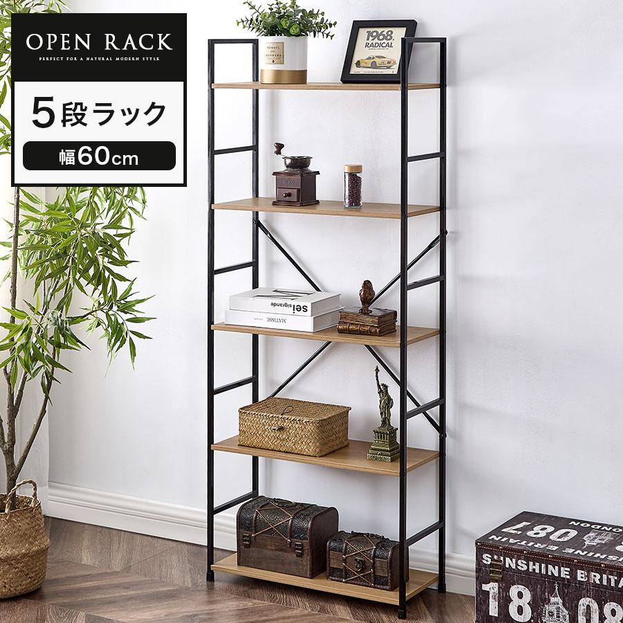 ぼん家具 スチールラック 幅60 木製 壁面ラック オープンラック 5段