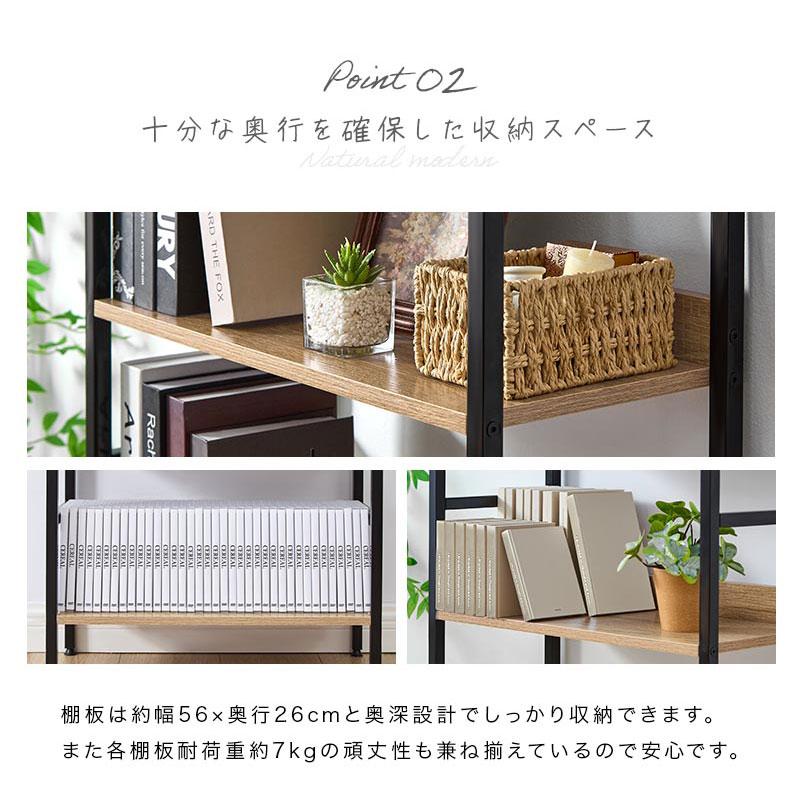 ぼん家具 スチールラック 幅60 木製 壁面ラック オープンラック 4段