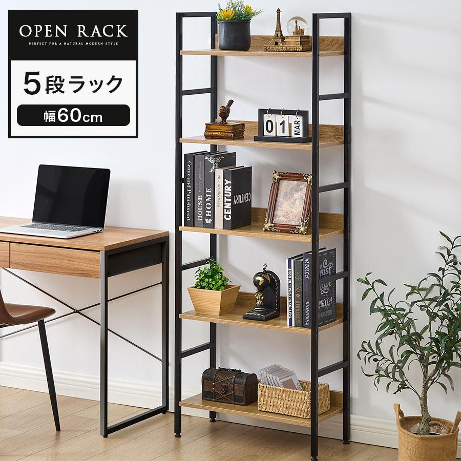 ぼん家具 スチールラック 幅60 木製 壁面ラック オープンラック 5段