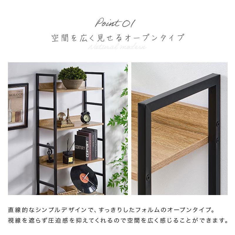 【取引終了】ウォールラック【未開封】 ぼん家具 スチールラック 幅60 木製 壁面ラック オープンラック 5段