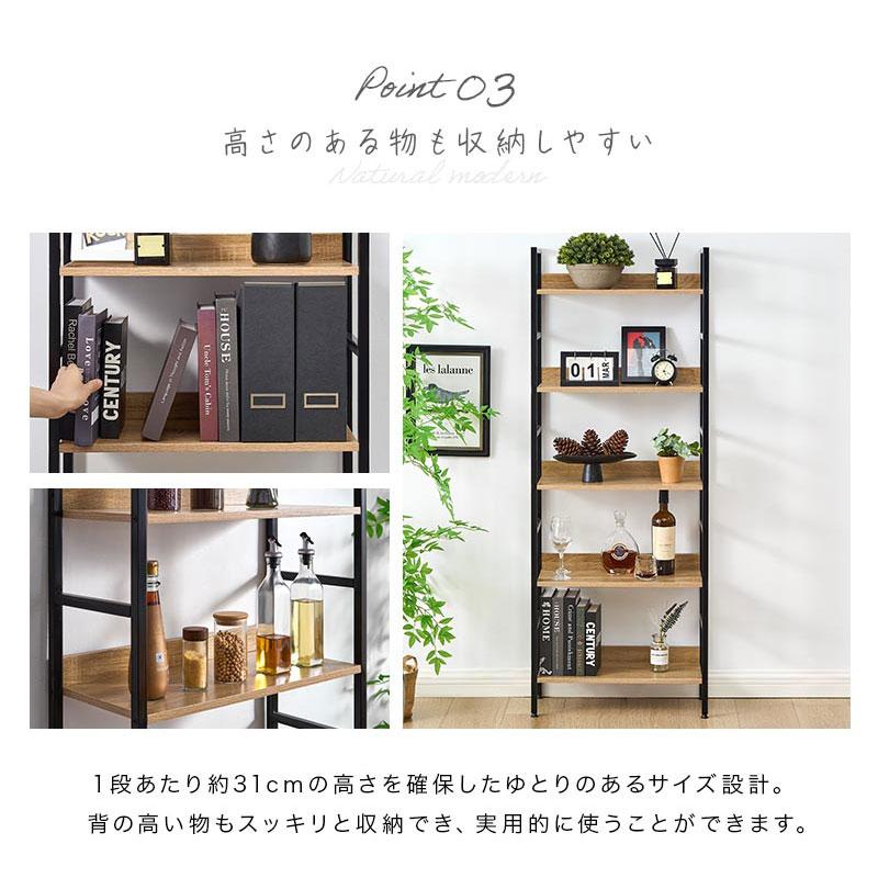 ぼん家具 スチールラック 幅60 木製 壁面ラック オープンラック 5段