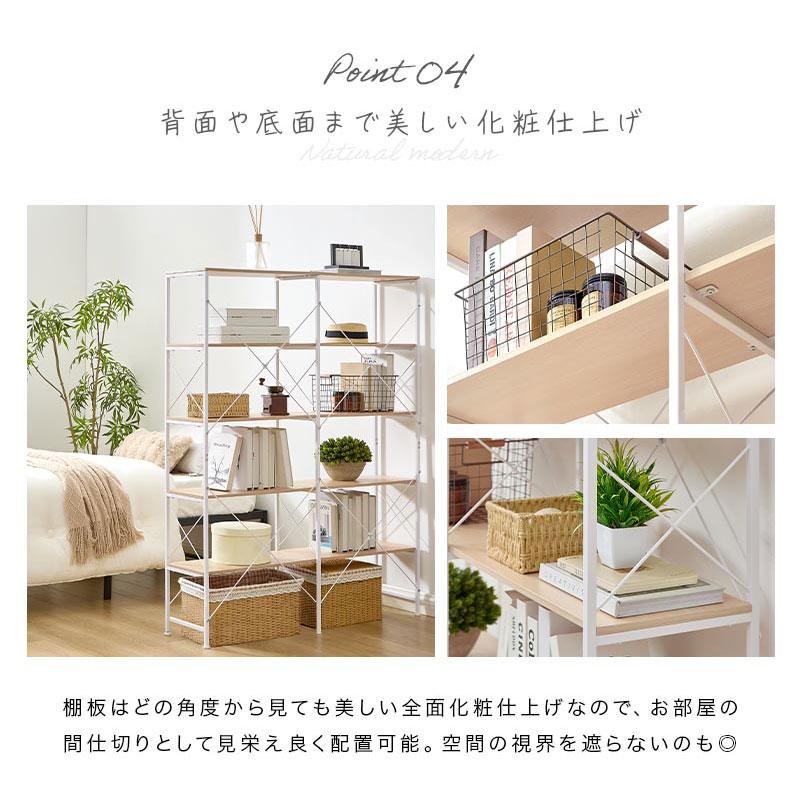 シェルフ ブラウン 幅120×奥30×高171(cm) 4段 オープンラック 便利！ ☆ PayPay(ペイペイ)決済可能 ☆ 札幌市 清田区 平岡 オープンラック 4段シェルフ 120cm｜見せる収納 北欧インテリア【公式