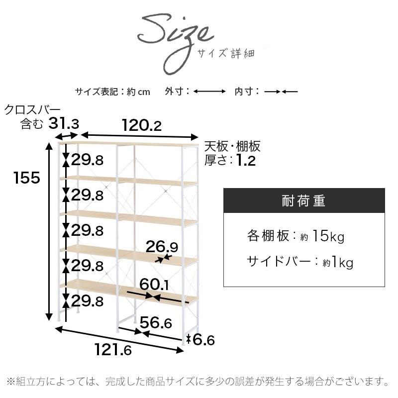 スチールラック 大型 約 幅120 奥行30 4段 大容量 壁面ラック ワイド 木製 オープンラック 収納 オープンシェルフ おしゃれ 本棚 飾り棚_19