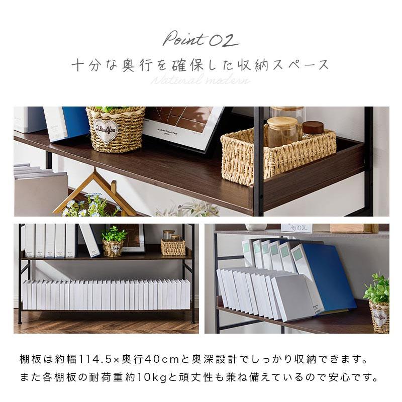 ぼん家具 ラック 幅120cm 3段 木製ラック オープンラック オープン 