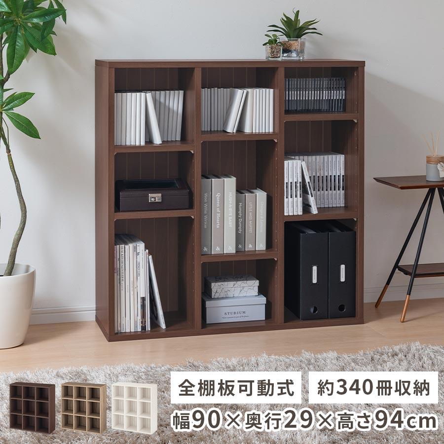 ぼん家具 棚 ラック オープンラック オープンシェルフ 収納棚 収納