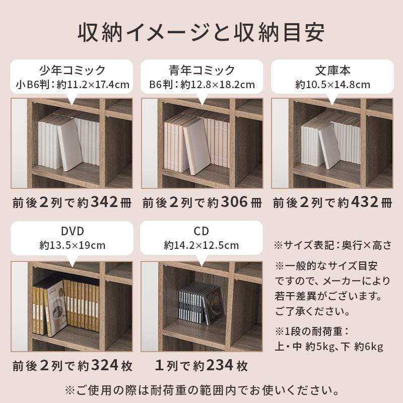 ぼん家具 棚 ラック 幅90 本棚 おしゃれ 可動棚 収納棚 収納ラック