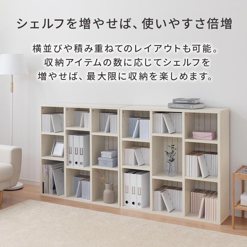 ぼん家具 棚 ラック 幅90 本棚 おしゃれ 可動棚 収納棚 収納ラック