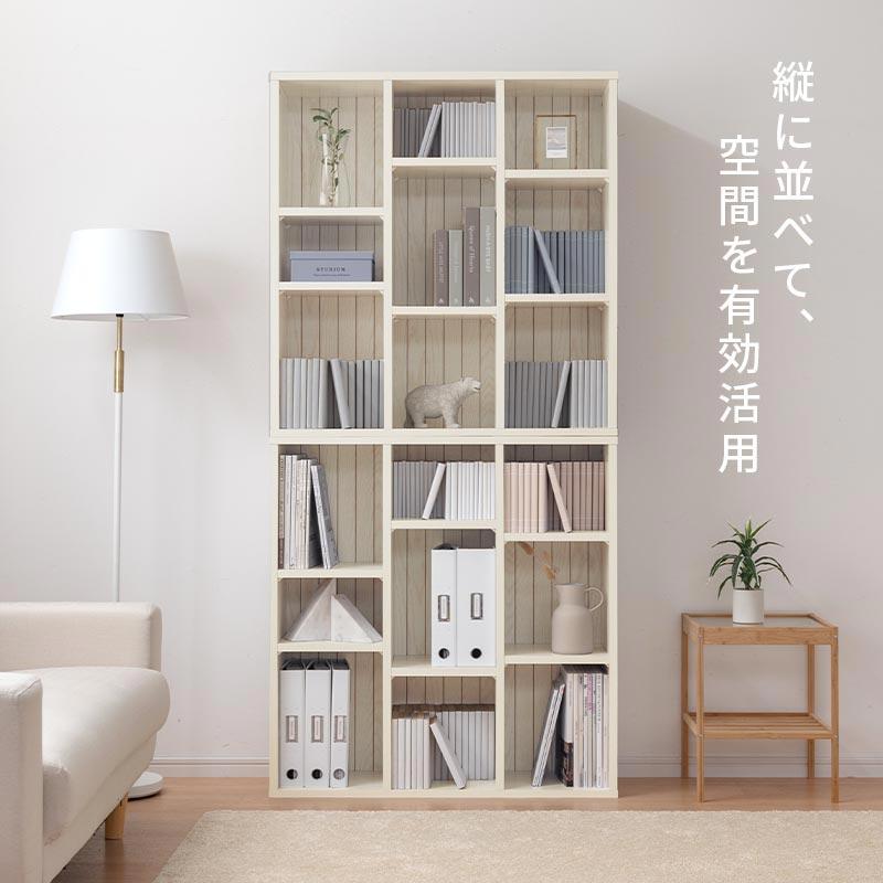 ぼん家具 棚 ラック 幅90 本棚 おしゃれ 可動棚 収納棚 収納ラック