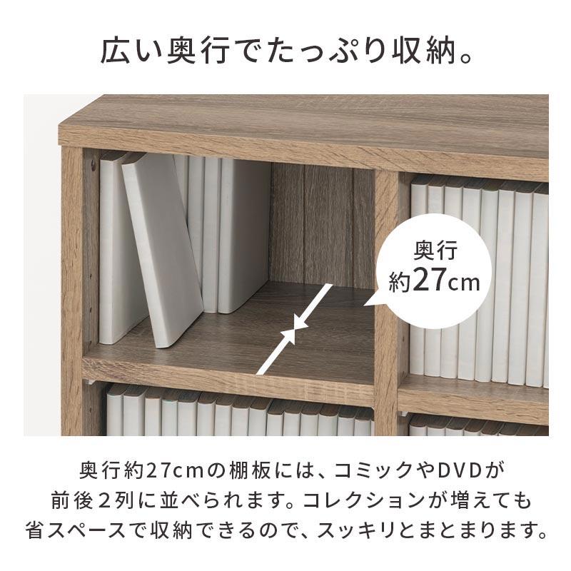 ぼん家具 棚 ラック 幅90 本棚 おしゃれ 可動棚 収納棚 収納ラック