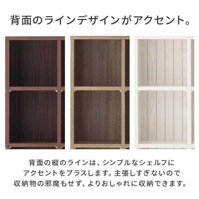 ぼん家具 棚 ラック 幅90 本棚 おしゃれ 可動棚 収納棚 収納ラック