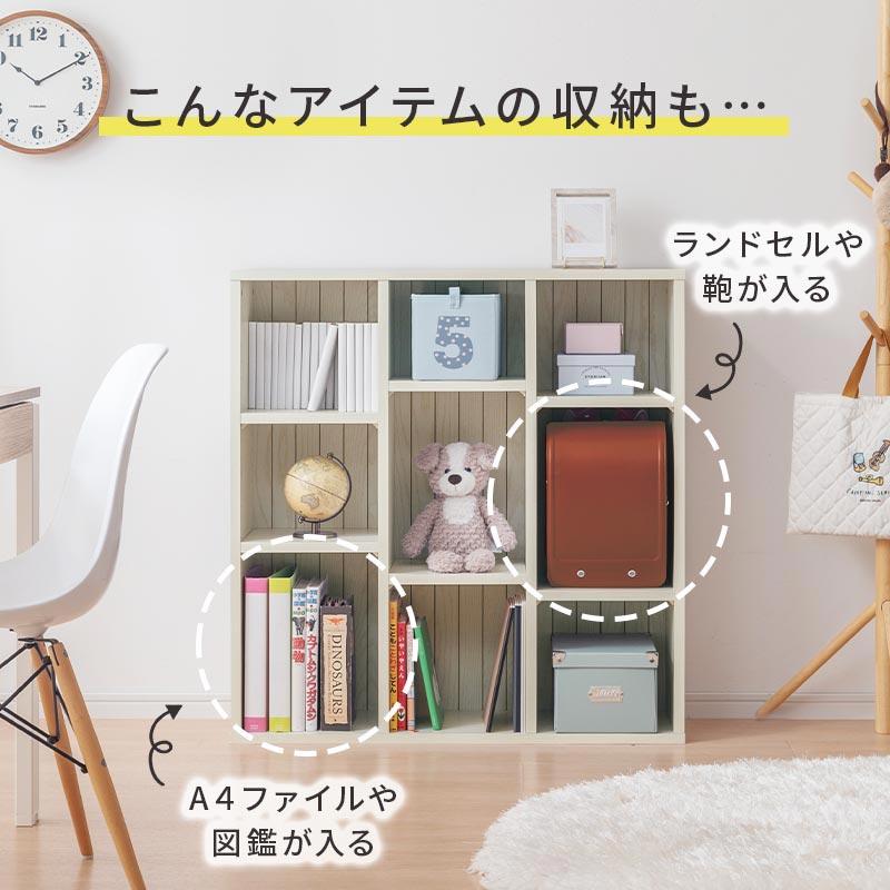 ぼん家具 棚 ラック 幅90 本棚 おしゃれ 可動棚 収納棚 収納ラック