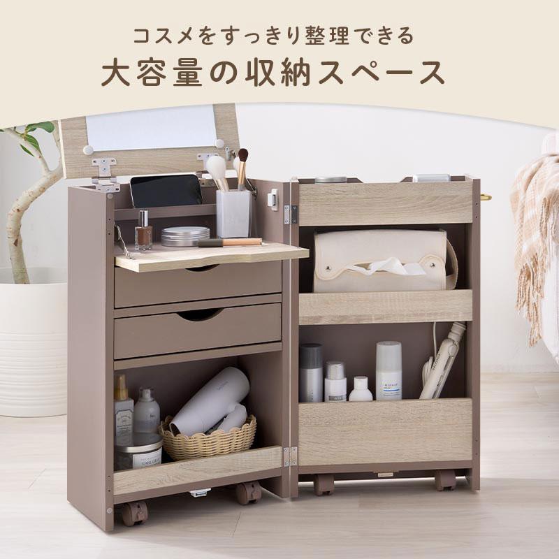 PUTUPUTU Toffy トフィー ドレッサー 鏡台 コスメボックス メイク