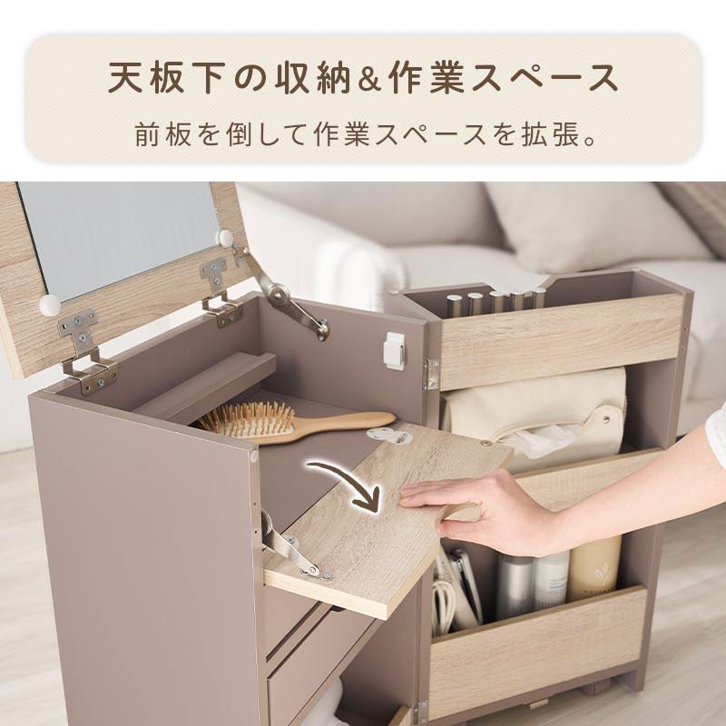 PUTUPUTU Toffy トフィー ドレッサー 鏡台 コスメボックス メイク