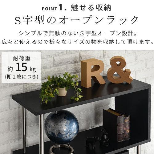 ぼん家具 ラック 本棚 低め 棚 収納 オープンラック おしゃれ 2段 収納 