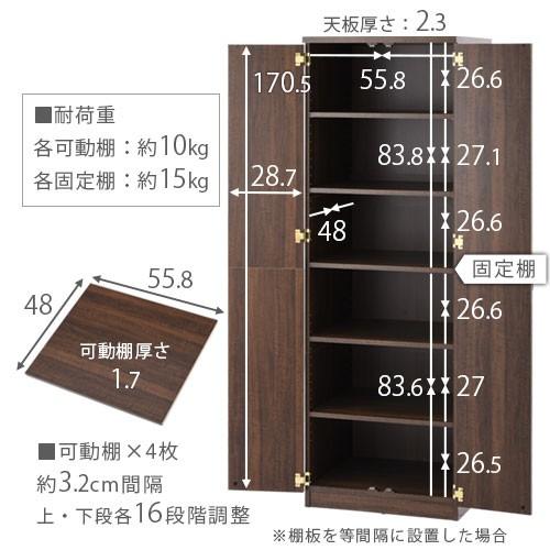 クローゼット 木製 ロッカータンス スリム ロッカー 収納 棚 衣類収納 リビング 玄関収納 扉付き ラック ハイタイプ 衣装部屋 タンス 幅60 収納棚 可動棚｜charisma-bon｜07