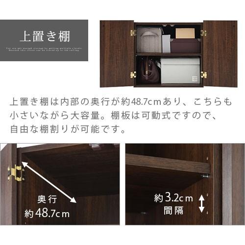 衣類 収納 タンス チェスト 北欧 おしゃれ 木製 クローゼット ワードローブ 洋服だんす 衣装部屋 コートハンガー スリム 2段 上置棚セット Lrauw05 インテリア 雑貨のカリスマ 通販 Yahoo ショッピング
