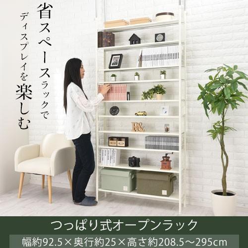 ウォールラック 突っ張り 本棚 大容量 薄型 約 90cm幅 単行本 マンガ収納 省スペース スチール 壁面ラック おしゃれ 白 Lrauw0600 インテリア 雑貨のカリスマ 通販 Yahoo ショッピング