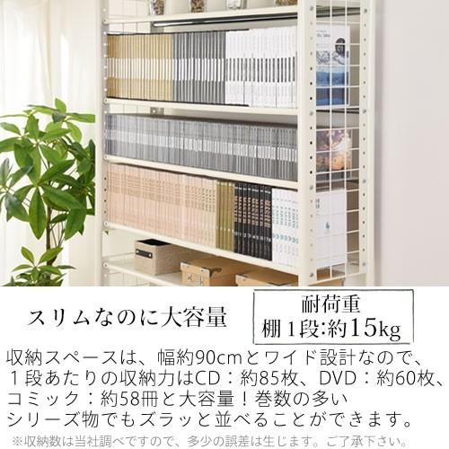 ウォールラック 突っ張り 本棚 大容量 薄型 約 90cm幅 単行本 マンガ ウォールラック 突っ張り 本棚 大容量 薄型 約 90cm幅 単行本 マンガ