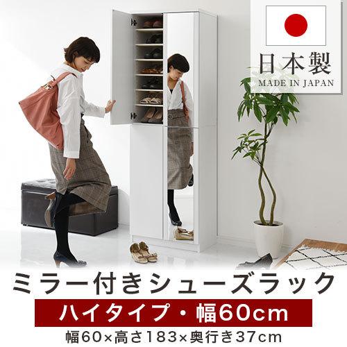 ぼん家具 下駄箱 鏡付き おしゃれ シューズボックス 収納 スリム ぼん家具 下駄箱 鏡付き おしゃれ シューズボックス 収納 スリム
