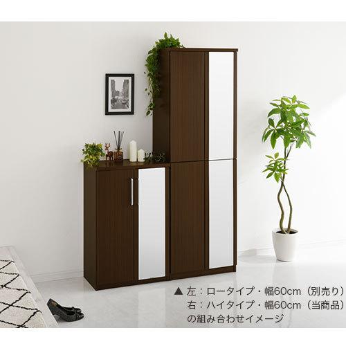 最大46 Offクーポン 下駄箱 鏡付き おしゃれ シューズボックス 収納 スリム 大容量 靴箱 ハイタイプ 省スペース コンパクト くつ入れ 棚 取っ手付き 日本製 玄関収納 北欧 Palaisdelaculture Dz