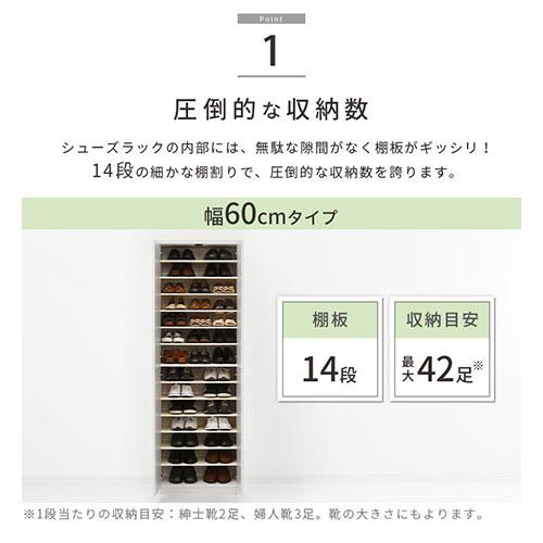 ぼん家具 下駄箱 鏡付き おしゃれ シューズボックス 収納 スリム 大