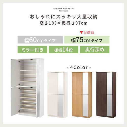 ぼん家具 下駄箱 鏡付き おしゃれ シューズボックス 収納 スリム 大