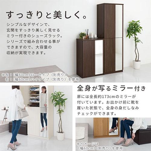 ぼん家具 下駄箱 鏡付き おしゃれ シューズボックス 収納 スリム 大