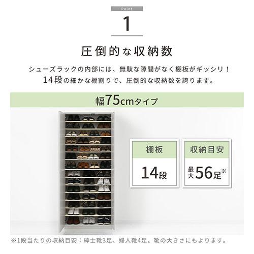 ぼん家具 下駄箱 鏡付き おしゃれ シューズボックス 収納 スリム 大