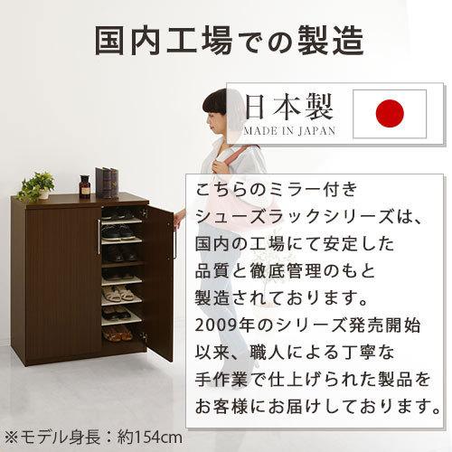 ぼん家具 下駄箱 鏡付き おしゃれ シューズボックス 収納 スリム ぼん家具 下駄箱 鏡付き おしゃれ シューズボックス 収納 スリム