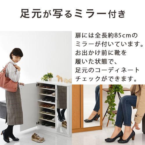 下駄箱 鏡付き おしゃれ シューズボックス 収納 スリム 大容量 靴箱 ロータイプ 省スペース コンパクト くつ入れ 棚 取っ手付き 日本製 玄関収納 北欧 Sbm インテリア 雑貨のカリスマ 通販 Yahoo ショッピング