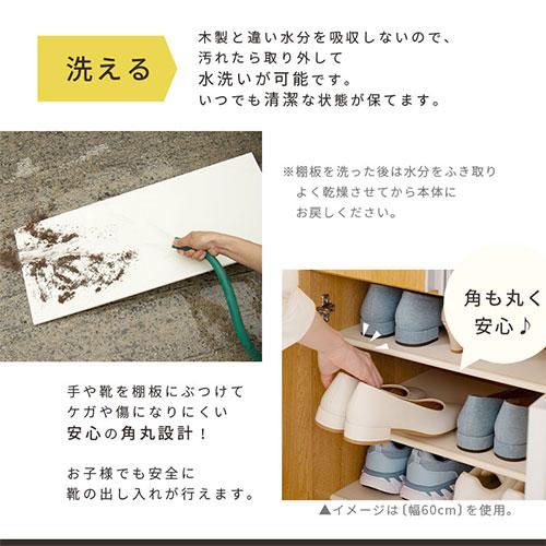 ぼん家具 シューズラック 12段 可動棚 約 幅45×奥行37×高さ183cm