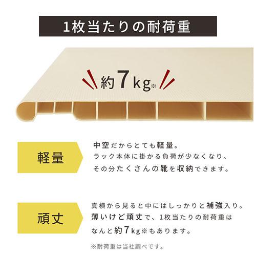 ぼん家具 シューズラック 12段 可動棚 約 幅45×奥行37×高さ183cm