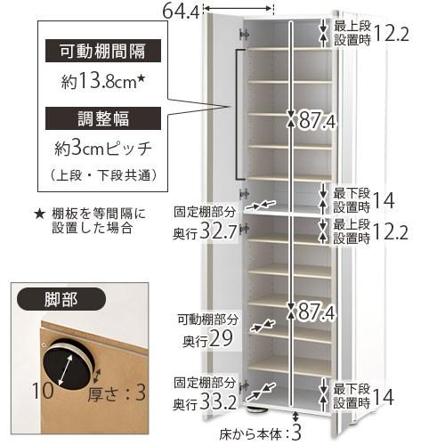 ぼん家具 シューズラック 12段 可動棚 約 幅60×奥行37×高さ183cm ぼん家具 シューズラック 12段 可動棚 約 幅60×奥行37×高さ183cm