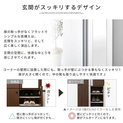ぼん家具 シューズラック 12段 可動棚 約 幅75×奥行37×高さ183cm