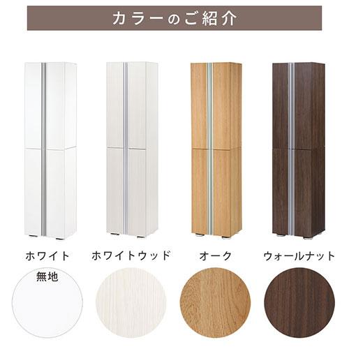 ぼん家具 シューズラック 12段 可動棚 約 幅45×奥行37×高さ183cm