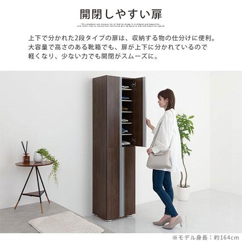 ぼん家具 シューズラック 12段 可動棚 約 幅45×奥行37×高さ183cm