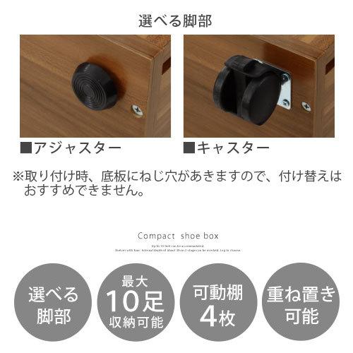 シューズラック シューズボックス 靴箱 下駄箱 収納 玄関 おしゃれ 省スペース 北欧 木製 5段 シューズ ラック Sbx インテリア 雑貨のカリスマ 通販 Yahoo ショッピング
