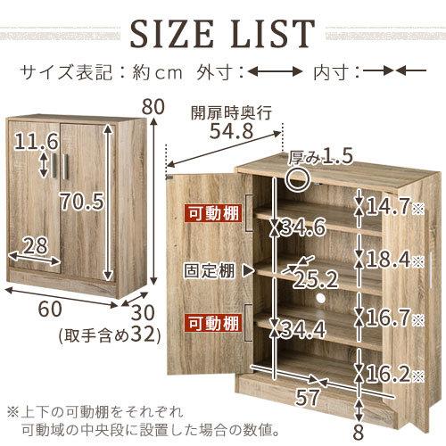 シューズボックス 薄型 おしゃれ 大容量 靴箱 スリム 下駄箱 靴入れ 靴収納 玄関収納 ラック 扉付き 木製 棚 4段 幅60cm コンパクト｜charisma-bon｜21