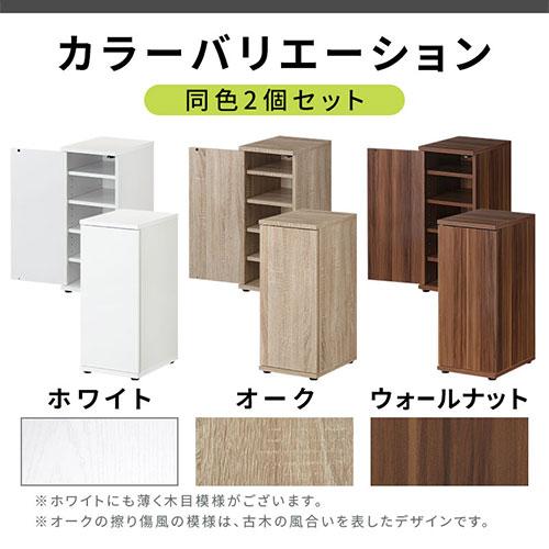 ぼん家具 シューズラック 木製 靴箱 扉付きシューズボックス 幅 ぼん家具 シューズラック 木製 靴箱 扉付きシューズボックス 幅