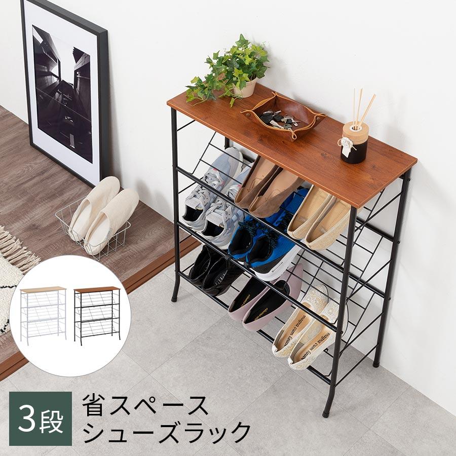 スリムシューズラック 靴箱 靴棚 玄関収納 おしゃれ 下駄箱 薄型靴箱 靴 収納 省スペース 靴置き場 狭い 玄関 飾り棚 靴入れ オープン 一人暮らし（Yahoo!・インテリア・雑貨のカリスマ）