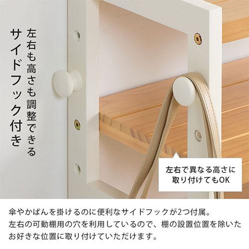 ぼん家具 シューズボックス おしゃれ オープンラック 5段 幅65cm ぼん家具 シューズボックス おしゃれ オープンラック 5段 幅65cm