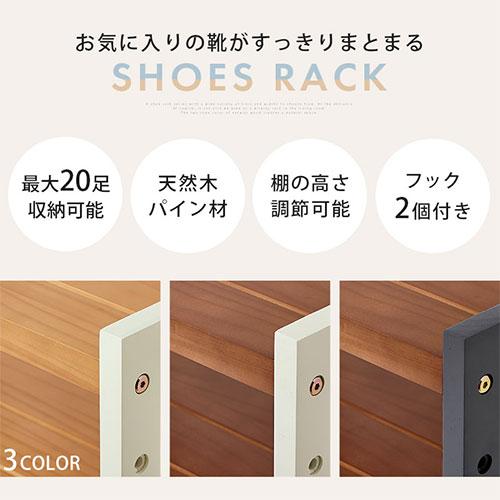 ぼん家具 シューズボックス おしゃれ オープンラック 5段 幅85cm ぼん家具 シューズボックス おしゃれ オープンラック 5段 幅85cm