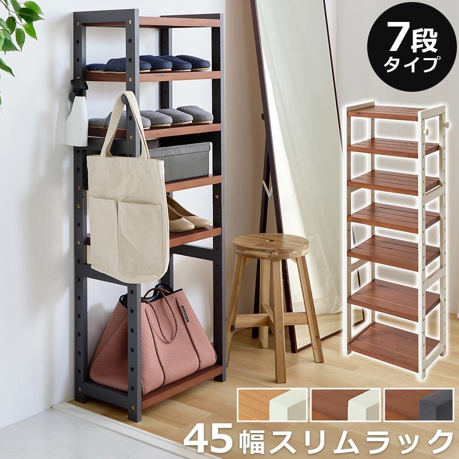 ぼん家具 シューズラック 下駄箱 靴箱 シューズボックス 7段 幅 ぼん家具 シューズラック 下駄箱 靴箱 シューズボックス 7段 幅